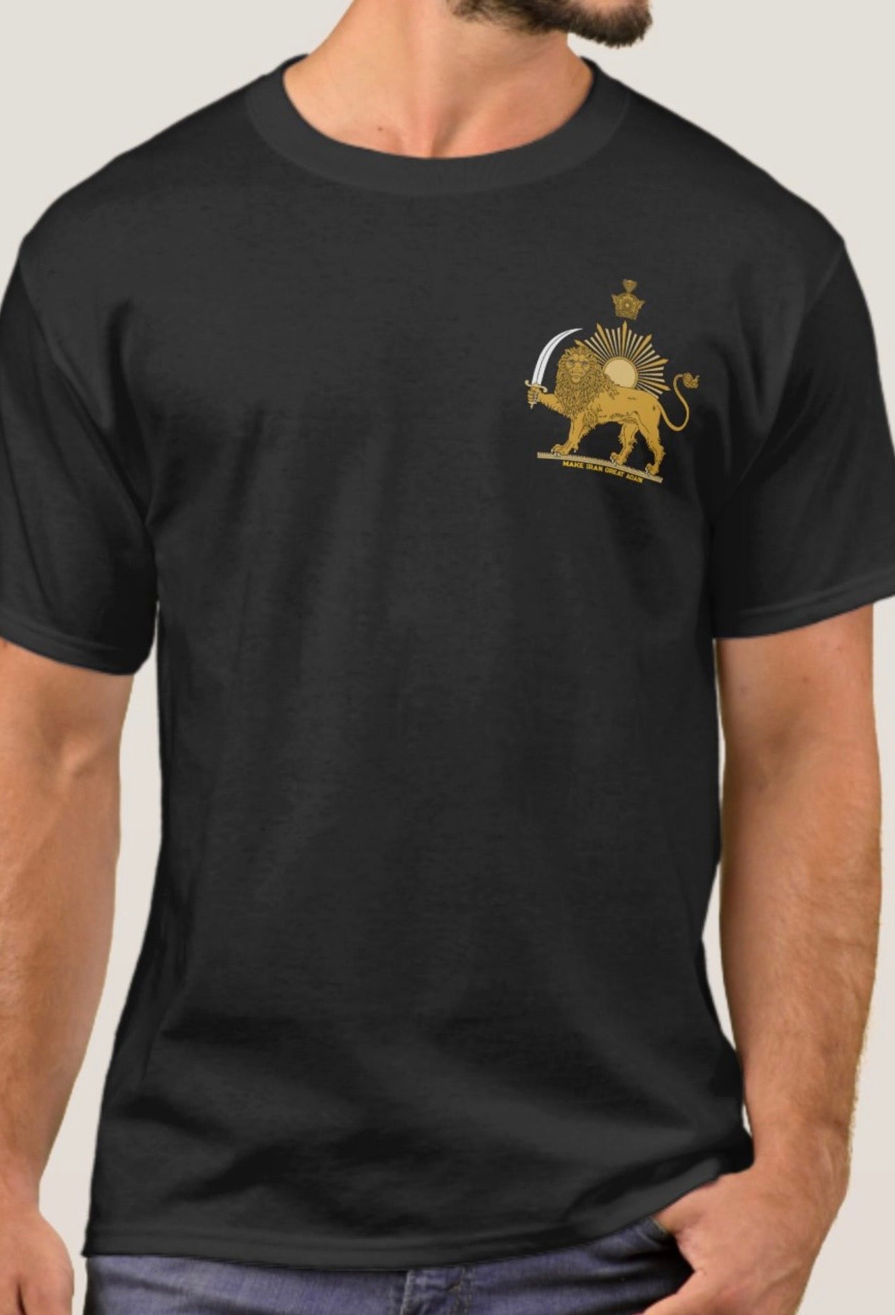 (Lion and sun with crown - Make Iran Great Again T-Shirt (men)