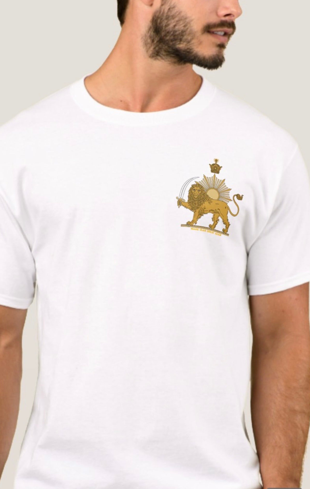 (Lion and sun with crown - Make Iran Great Again T-Shirt (men)