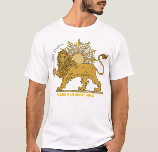 Lion and sun with crown - Make Iran Great Again T-Shirt (men)